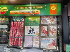 -粤·向群饭店(泮塘路店)