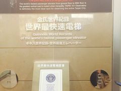 iphone_upload_pic-台北101