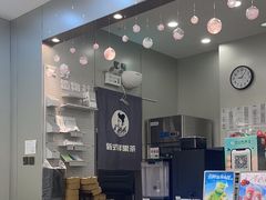 -沪上阿姨·精选茶饮(富力又一城店)