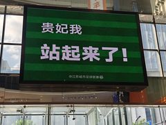 -天虹购物中心(石路店)