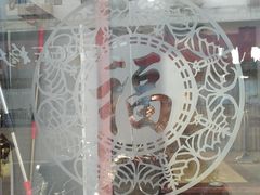 -万福兴(东中市店)