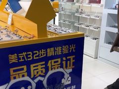 -诺柯视眼镜-蔡司依视路官方工厂店(淞南一店)