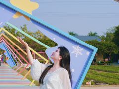 -盈香心动乐园