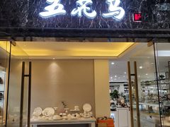 -杭州陶瓷品市场·景青陶瓷有限公司