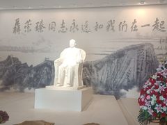 -聂荣臻元帅陈列馆