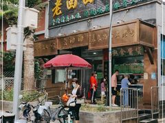 门面-老回回小吃(百万庄店)