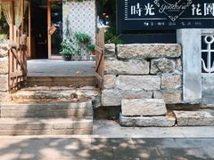 -时光花园(白鹭洲店)