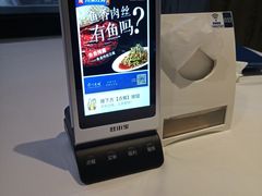 -眉州东坡(国贸店)