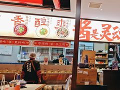 -董记老清泉·鲜切涮羊肉(窑岭店)