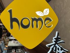-Home Thai·泰谣(王府井apm店)