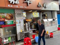 -嘉华小吃(蛇口市场店)