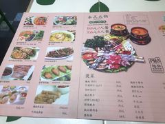 菜单-越弥越南传统美食馆