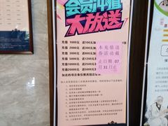 -三谷里·生态水疗空间(五一店)