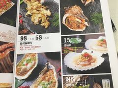 -渔娘渔家丹东海鲜(东直门店)