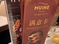 -美奈小馆·越南料理(中航城君尚购物中心店)