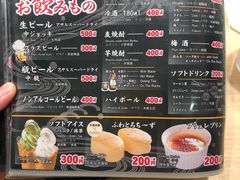 菜单-大起水产回转寿司(道顿堀店)