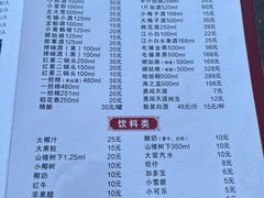 -张关合渣(航空大道店)