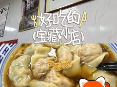 -古徽州馄饨店(宝安路店)