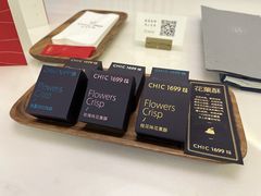 -CHIC1699远洋私厨