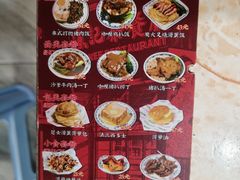 -渔记茶餐厅(渔村店)