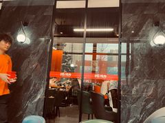 -四斤烤肉(东戴河孟家店)