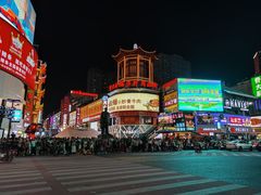 -黄兴南路步行商业街