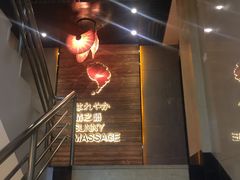 -泰迈·影院式足道SPA(世纪大道店)