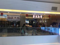 -万达广场(无锡滨湖店)