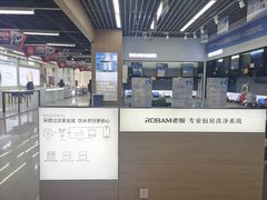 -苏宁易购(Suning Elec武汉百步亭摩尔城店)