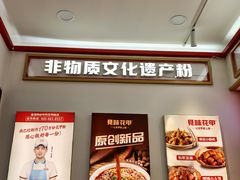 -见味花甲(福田coco park店)