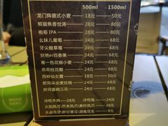 -板凳鲜酿·精酿啤酒(科华北路店)