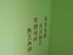 -新荔园茶餐厅(荔湾区府宿舍大院店)