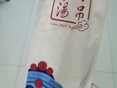 -小吊梨汤·北京菜(香山店)