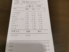 账单-京天红酒家(虎坊路店)