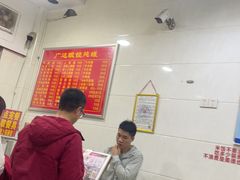 -广达眼镜炖罐(广达店)