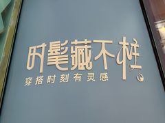 -开元商城(钟楼店)