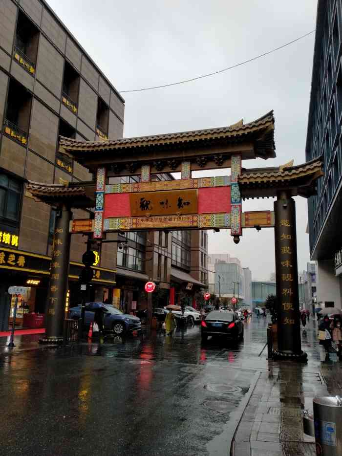 知味观(湖滨店)-"性价比略低的一家店,吐槽西湖醋鱼太多刺了.