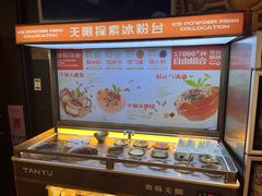 -探鱼·鲜青椒爽麻烤鱼(北京路天河城店)