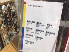 -方快-照相馆(国顺店)