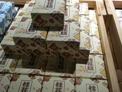 -文和友老长沙臭豆腐(太平街二店)