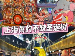 -上海世纪汇广场