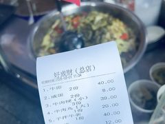 -好成财牛排馆(涂门街总店)