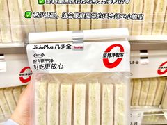 -金鹰(江宁店)