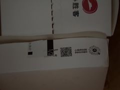 -必胜客(乐山世豪PH店)