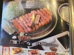 -炸牛排 京都胜牛(京都站前店)