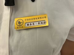 -宁海食府(总店·天一阁望京店)