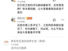 -泰圣荷足道经络养生馆(奥体店)