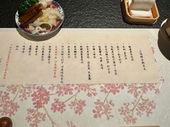 -橼舍鮨青木