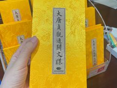 -陕西省美术博物馆