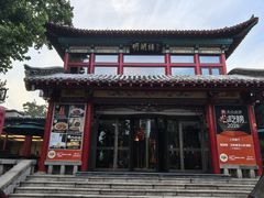 -明湖楼·经典鲁菜山东海鲜(大明湖店)